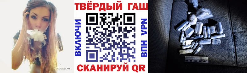 Что такое Красноуфимск Alpha-PVP NBOMe Кокаин ГАШ Марихуана МЕФ