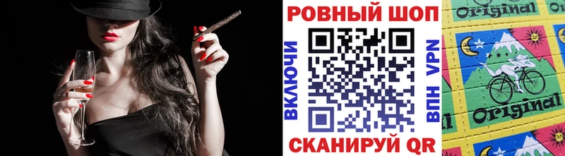 БУТИРАТ Красноуфимск