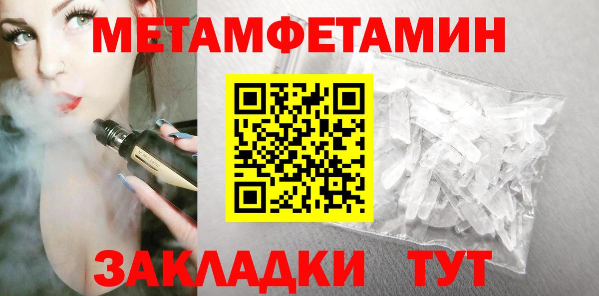 Амфетамин  АМФ Premium  Вход с VPN  Красноуфимск 