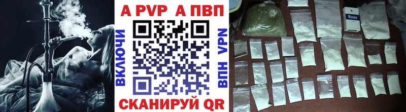 закладки  mega ссылка  А ПВП СК  Красноуфимск 