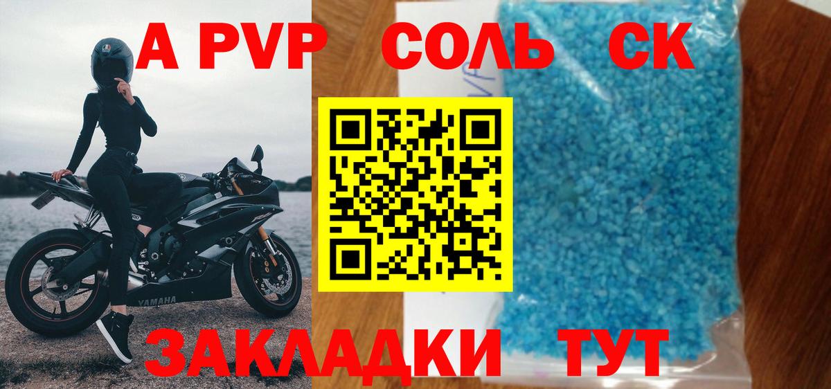 КОКАИН  Красноуфимск  Вход с VPN  ГЕРОИН  Мефедрон  Каннабис  ГАШИШ  APVP  Cocaine 