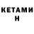 ГАШ гарик Elmira Katiba