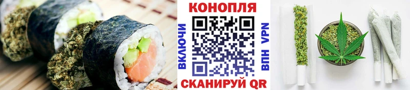 Еда ТГК конопля  Красноуфимск 