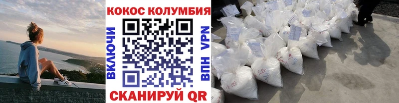 где купить наркоту  Красноуфимск  Cocaine Columbia 