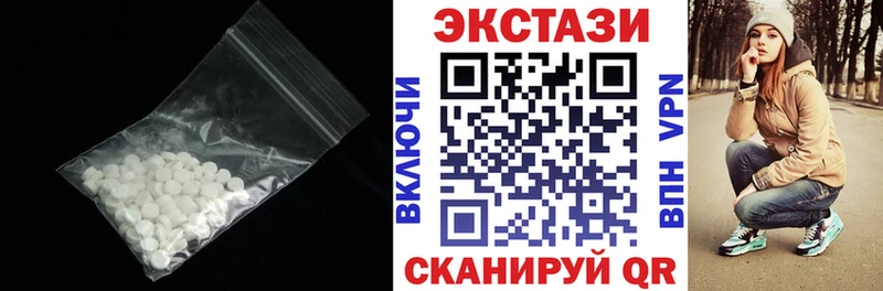 Экстази 99%  где купить наркоту  Красноуфимск 