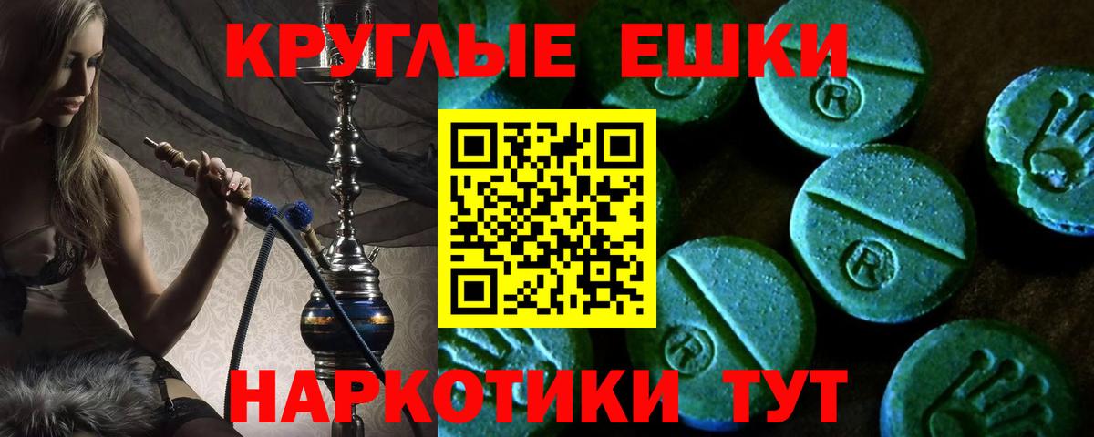 Ecstasy  Экстази Philipp Plein  Вход с VPN  Красноуфимск  Ecstasy mix 
