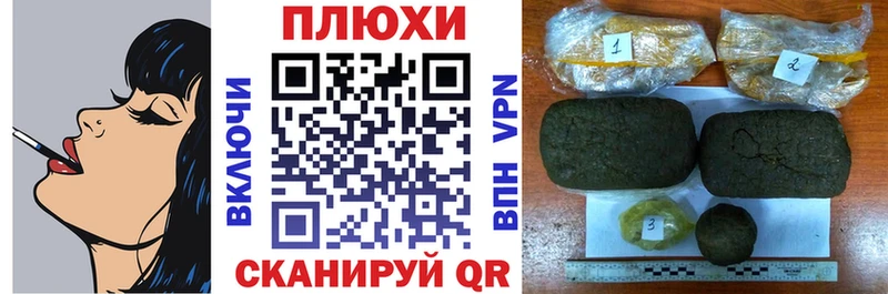 ГАШИШ хэш  Красноуфимск 