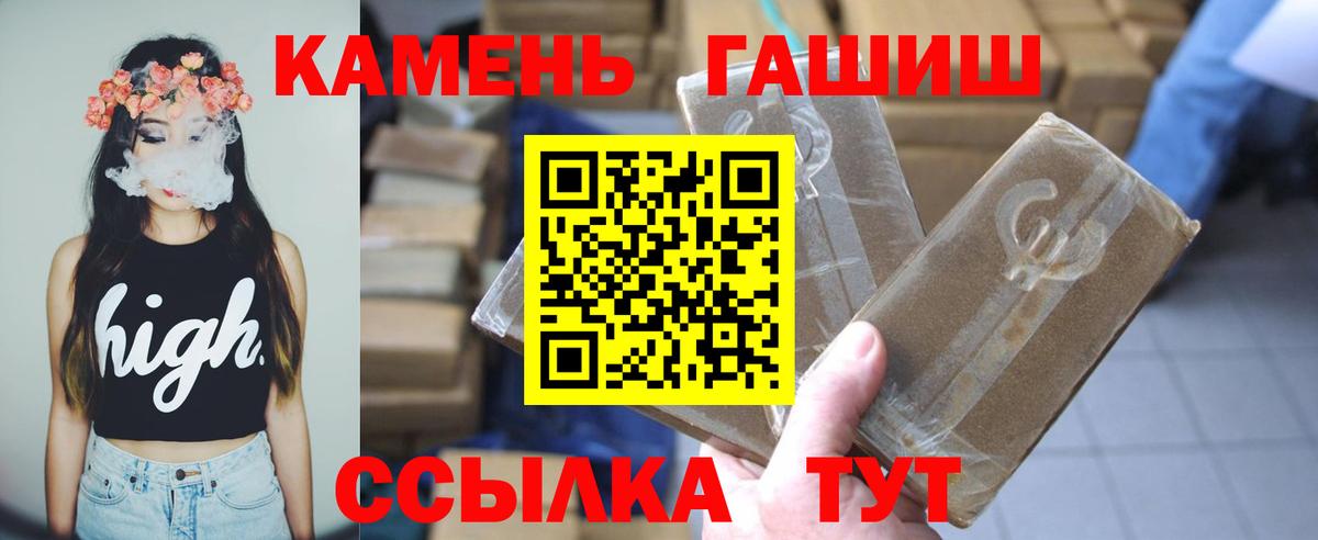 ГАШ Cannabis  Вход с VPN  Гашиш Ice-O-Lator  Красноуфимск 