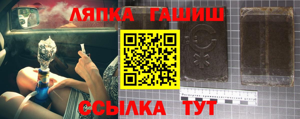 ГАШ Premium Красноуфимск