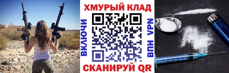Героин герыч Красноуфимск