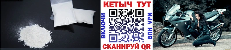 КЕТАМИН VHQ  закладки  OMG маркетплейс  Красноуфимск 