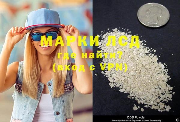 мефедрон Навашино