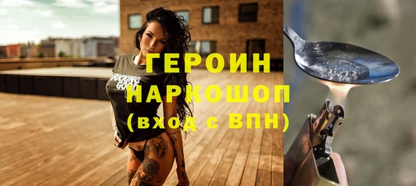 мефедрон Навашино