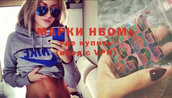 мефедрон мука Наволоки