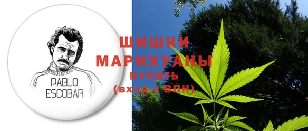 мефедрон мука Наволоки