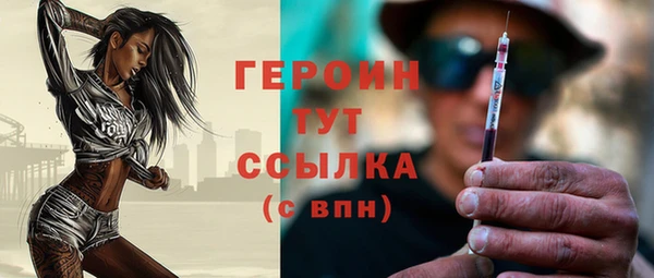 2c-b Михайловск