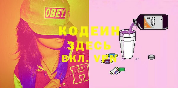 мефедрон Навашино