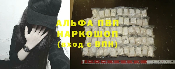 трава Усинск