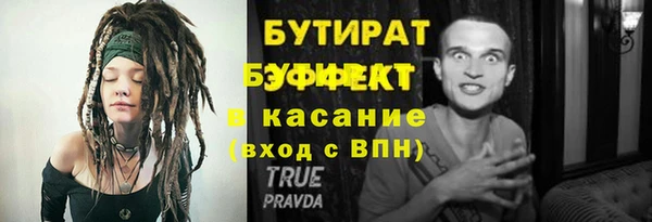 мефедрон Навашино