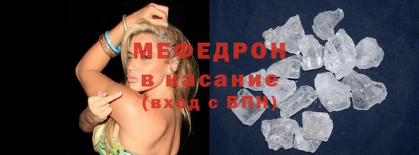 кристаллы Михайловка