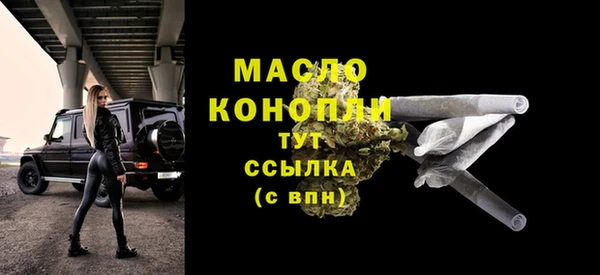 мефедрон мука Наволоки