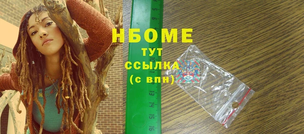 мефедрон Навашино