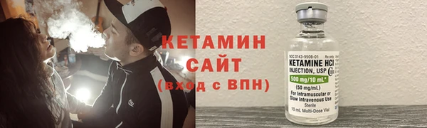 мефедрон Навашино