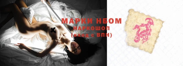 мефедрон мука Наволоки