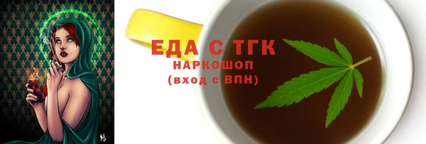 мефедрон мука Наволоки