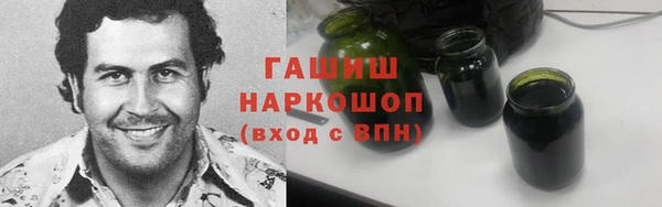 мефедрон мука Наволоки