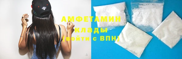 мефедрон Навашино