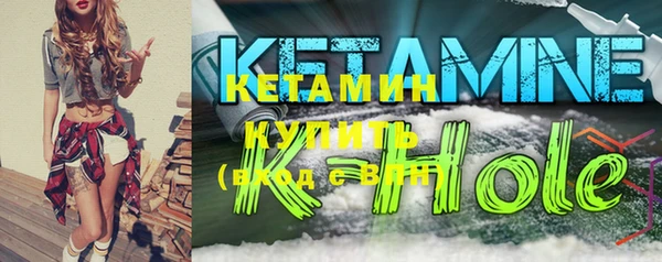 мефедрон мука Наволоки
