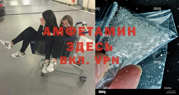 мефедрон мука Наволоки