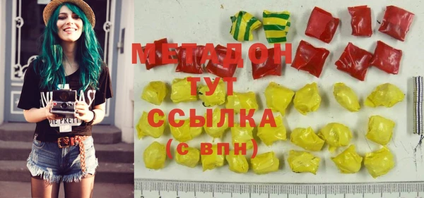 стафф Нефтекумск