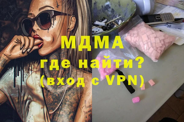 мефедрон мука Наволоки