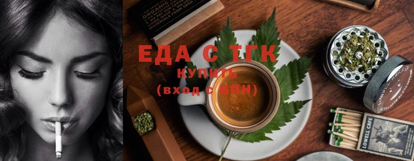 мефедрон Навашино