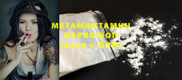 Альфа ПВП Надым