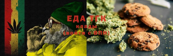 мефедрон Навашино