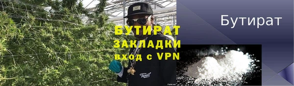 Альфа ПВП Надым