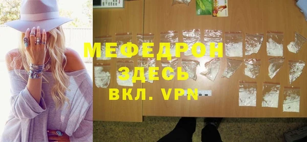 мефедрон Навашино