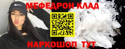 меф Жуковский