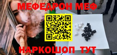 меф Жуковский