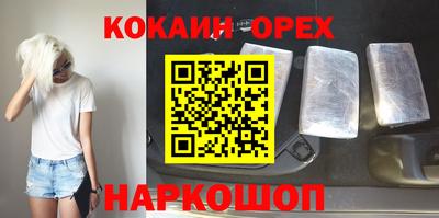 ешки Абакан