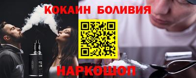 кокаин колумбия Заволжье