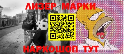 стаф Азнакаево