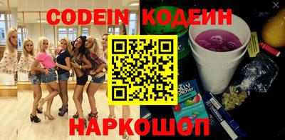 кокаин колумбия Заволжье