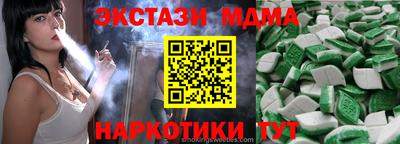 хмурый Заводоуковск