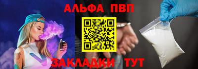 стаф Азнакаево