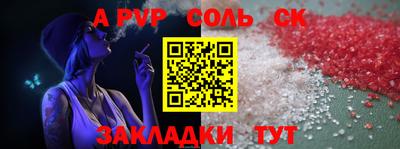 дурь Абакан