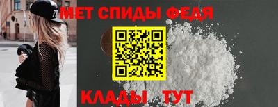 меф Жуковский